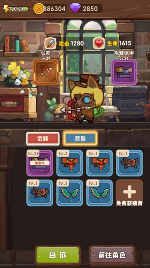 薄樱鬼：风之章