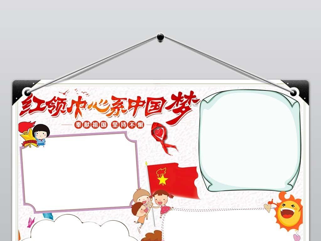 逃离大犀牛出没地
