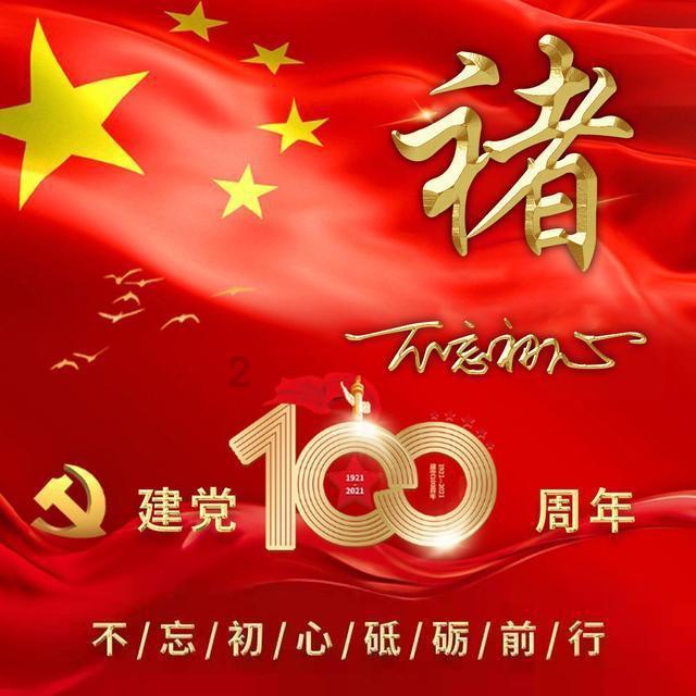 奇形怪状