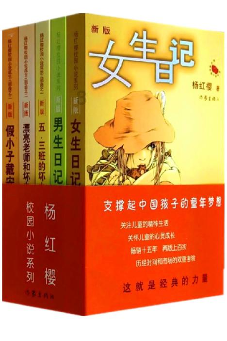 最美的校园女生69